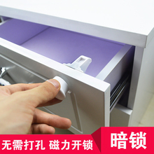 儿童多功能安全锁 抽屉锁柜门锁 防护安全锁 内置隐形宝宝锁4个装