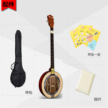 圆琴三弦莽蛇皮民间弹拨乐器 秦琴乐器 伴奏民族乐器配件琴包三玄