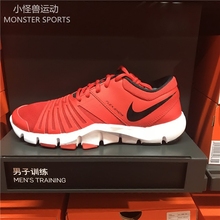 001 844401 耐克 600 男子运动跑步综合训练鞋 Nike
