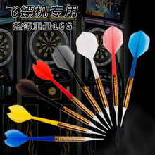 软式飞镖16g一体耐摔尾巴2Ba酒吧电子飞镖针 东业飞镖