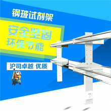 钢玻试剂架 实验室专用试剂架 中央台试剂架 边台试剂架 器材架