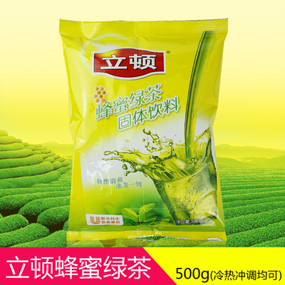 Lipton立顿冰爽速溶茶粉蜂蜜绿茶500g冲调饮料冰茶冷水即冲 包邮