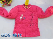 贝米猫 冬款3.5折清货㊣女款不跑绒大童可单穿羽绒衣608+306裤