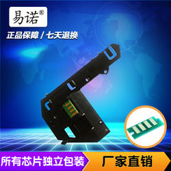 兼容富士施乐P355D硒鼓芯片P355D打印机P455d计数M355df清零粉筒墨粉盒碳粉盒