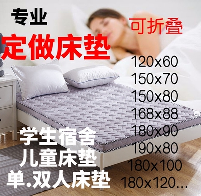 榻榻米床垫儿童床垫新品特惠