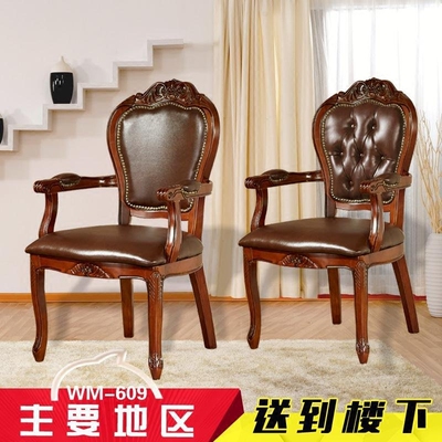 真皮实木餐椅有实体店吗