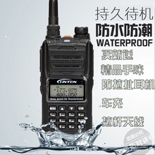 9900双段民用自驾游对讲机大功率手台双频双显双守候特价 灵通LT