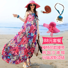 沙滩裙波西米亚长裙夏季海边度假雪纺连衣裙女吊带碎花大码显瘦裙