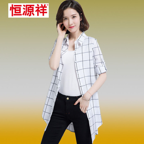 恒源祥2017新款全棉质中长款衬衣宽松白格子上衣潮流女装长袖衬衫商品大图