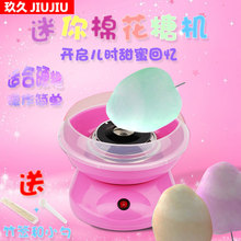 迷你儿童棉花糖机彩糖硬糖 家用 棉花糖机器送礼物 儿童节DIY