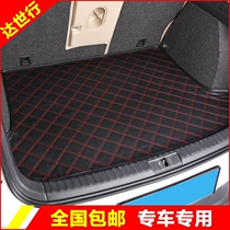 江南TT奥拓快乐王子金杯智尚S30S35黄海旗胜V3专用汽车后备箱垫子