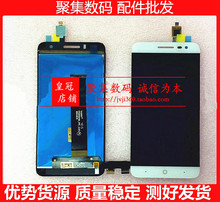 适用中兴远航4S/3/2 BA610C BA611T BA510 BA601触摸显示屏幕总成