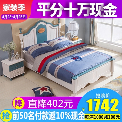 青少年床男孩现代简约排行