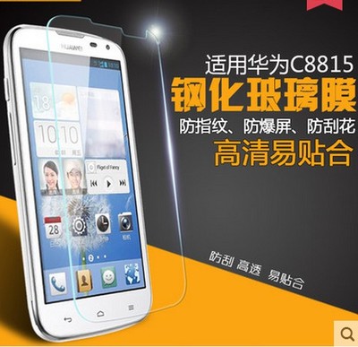 华为G610-U00|T11|T00|C00防爆屏钢化玻璃手机屏幕保护贴膜包免邮