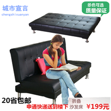 1.5米1.8米可折叠简易单人双人三人客厅书房沙发 小户型沙发床1.2