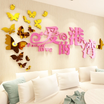 婚房客厅背景墙品牌排行