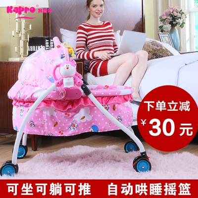 电动摇篮床自动摇床年货节折扣