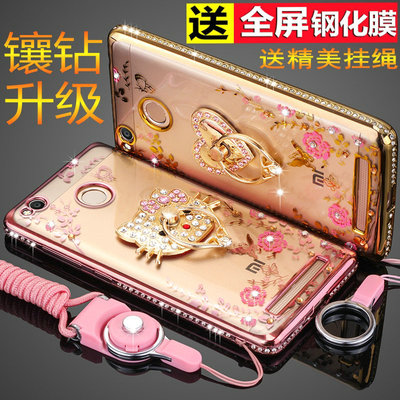红米3S手机壳Redmi 3S挂绳保护硅胶套小米红米3X防摔全包钻潮女款