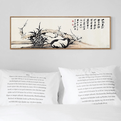 书房装饰画字画现代爆款