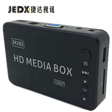 U盘播放器 SD卡USB蓝光硬盘单机视频广告机AV VGA HDMI光纤5.1
