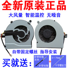 Y450A笔记本电脑散热CPU风扇 Y450散热风扇 Y450G 联想Y450风扇