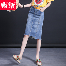 尚驭牛仔半身裙女2018新款韩版大码中长款春夏季包臀a字长裙裙子图片