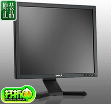 24寸台式显示器 LED超薄护眼高清升降制图HDMI 21.5 戴尔17