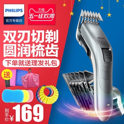qc5130飞利浦