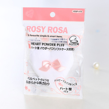 不退换 花妍家RosyRosa粉扑化妆棉双眼皮贴清仓尾货 清仓TE价