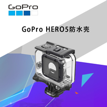 深潜防水罩摄像机配件 HERO5 Super GoPro6 Suit适用于 GoPro