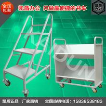 书车 钢制书架 二步书梯 梯子 图书馆书梯三步 三基档案书梯书踏