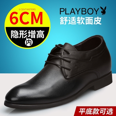花花公子内增高男鞋6cm 秋冬季加绒男士商务正装鞋增高棉皮鞋软皮