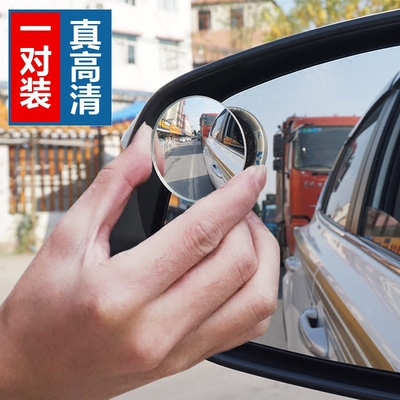 高清无边可调节小圆镜