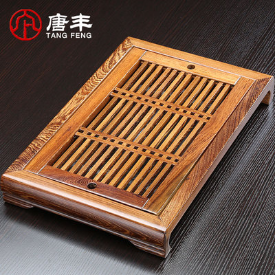 鸡翅木茶盘家用现代简约实木功夫茶台茶托储水式茶海木制茶座小号