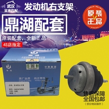 207 右上机脚胶 鼎湖 C2爱丽舍富康16V塞纳 发动机右支架 标致206