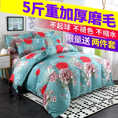 磨毛床被套有假货吗