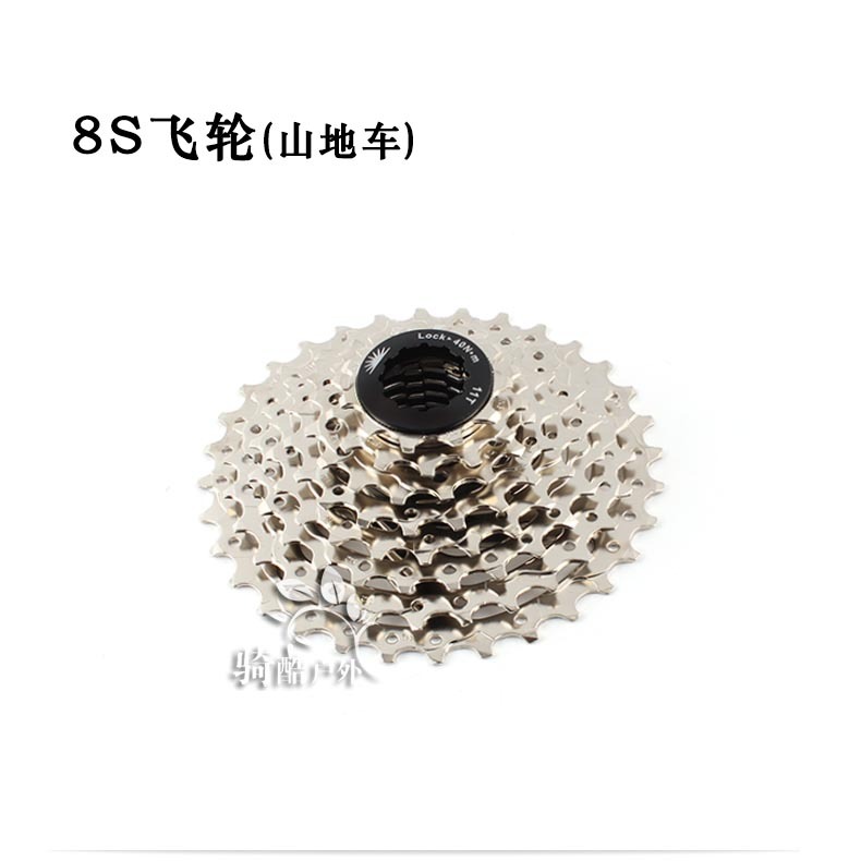 Pignon de vélo 8 vitesses BECAUSE - Ref 2379524 Image 15