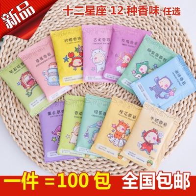 衣柜香囊哪个好