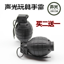 儿童玩具枪美军手雷男孩cos演出影视道具枪手榴弹玩具枪模型包邮