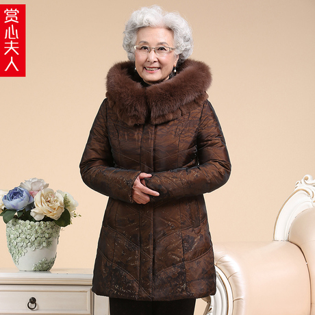 赏心夫人老年人冬装羽绒服女大毛领中老年妈妈外套大码加厚奶奶装商品大图