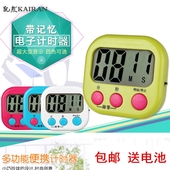 电子正倒计时器秒表可爱闹钟记时器 番茄钟 厨房定时器提醒器学生