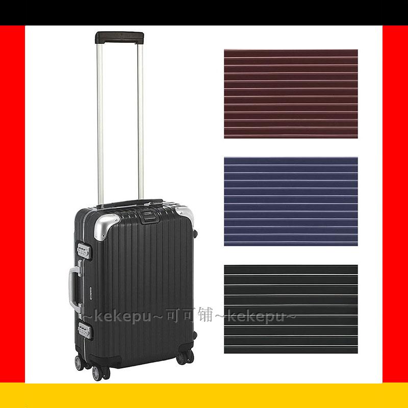 20登机箱铝框行李箱旅行箱Limbo拉杆箱Rimowa现货德国采购