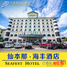 诗巴丹马达京卡帕莱水上屋预订邦邦岛度假村旅游 仙本那海丰酒店