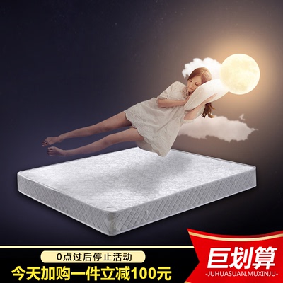 特价全棕床垫哪个牌子好