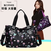 时尚妈妈包大容量牛津布斜挎包女士单肩包女包尼龙帆布包手提大包