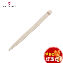 A.6141小牙签 刀卡适用 58MM军刀 军刀配件 维氏瑞士军刀