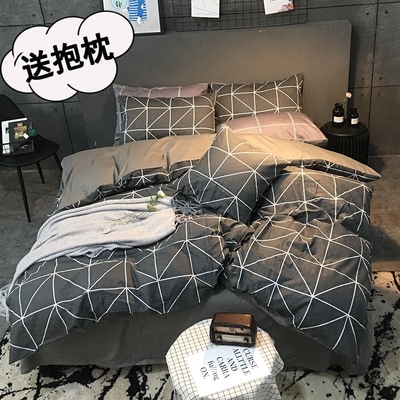 ins风床上四件套全棉纯棉简约北欧床品格子条纹床单被套1.8m床1.5