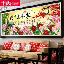 家和万事兴客厅满钻十字绣孔雀点钻全贴5d钻石画花开富贵 2019新款
