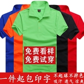 夏季装 超市物流薄款 饰保洁工作服男夏天厂服上衣汽修工装 短袖 T恤