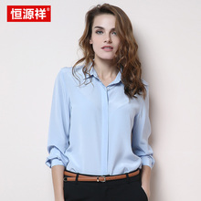 恒源祥真丝衬衫女长袖2017春装新款简约纯色桑蚕丝衬衣女上衣图片